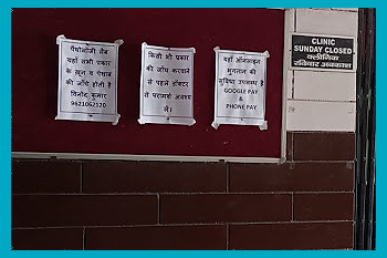 dr choudhry hospital shshjahanpur