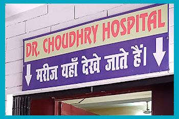 best doctors in shahjahanpur